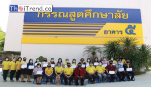 โรงเรียนกรรณสูตศึกษาลัยเป็นศูนย์ขยายผลเด็กเก่ง วิทย์ - คณิต