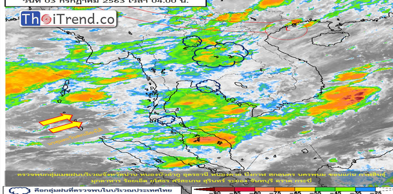 ภาคกลาง มีเมฆเป็นส่วนมาก มีฝนตก 40 % ของพื้นที่ อุณหภูมิสูงสุด 37 องศาเซลเซียส