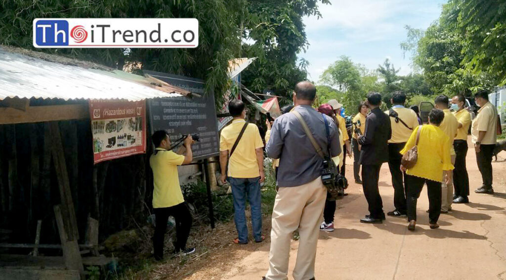 สำนักงานประชาสัมพันธ์จังหวัดปราจีนบุรี