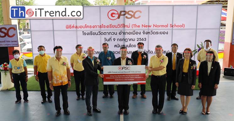 GPSC โชว์โมเดลต้นแบบ รร.วัดตากวน วิถีใหม่ ปรับหลักสูตร พร้อมติดตั้งอุปกรณ์ป้องกันโควิด-19 รับเปิดภาคเรียนปี 63