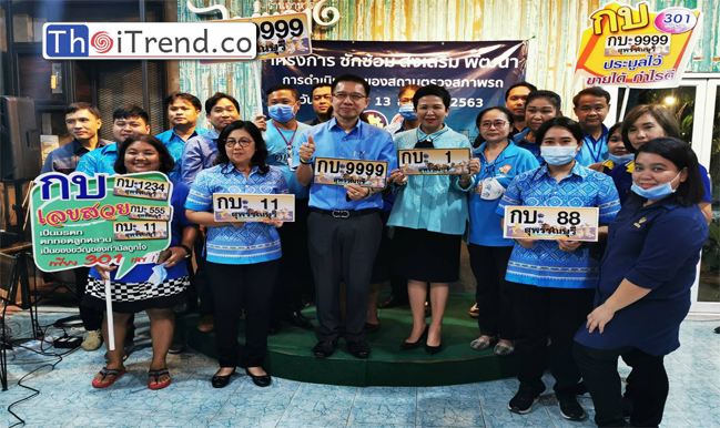 ขนส่งสุพรรณฯประชุมและมอบนโยบายแนวทางการลดอุบัติเหตุทางถนน ภายใต้โครงการ ซักซ้อม ส่งเสริม พัฒนา การดำเนินงานของสถานตรวจสภาพรถ