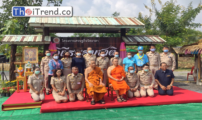 จ. สุพรรณบุรี ร่วมคณะสงฆ์ เปิดโครงการเศรษฐกิจจิตอาสาวิถีธรรมชาติ วันเสาร์เข้าวัด ตามมติมหาเถรสมาคม