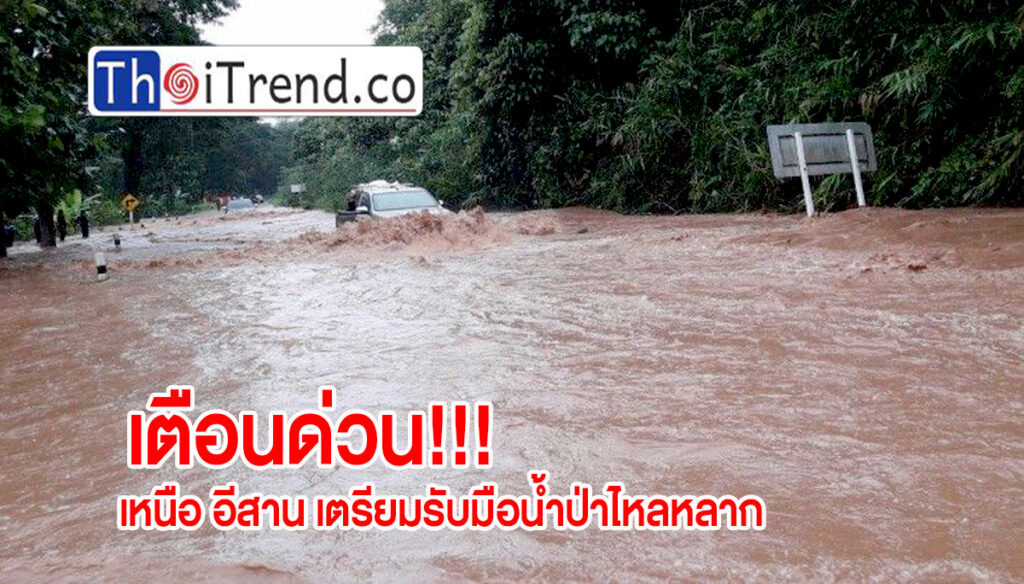 กองอำนวยการน้ำ