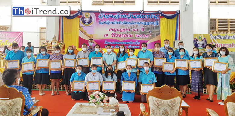 โรงเรียนกีฬาสุพรรณบุรี จัดพิธีทำบุญตักบาตร ครบรอบ 30 ปีวันคล้ายวันสถาปนา