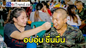 กองพันทหารราบที่ 2