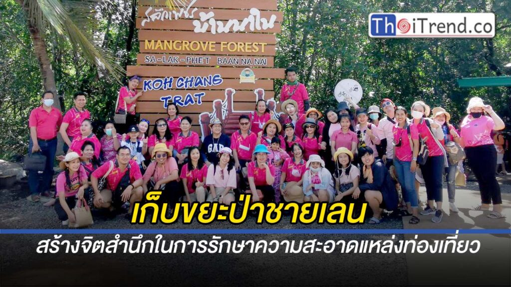 โรงเรียนวัดลานบุญ