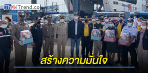 ท่าเรือซีทรานเฟอรี่ เกาะสมุย สร้างความมั่นใจนักท่องเที่ยว ตรวจเข้มมาตรการคุมโควิด พร้อมกำชับให้ดูแลความปลอดภัยผู้โดยสารและเรือ
