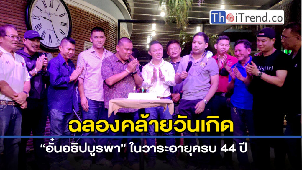 ภาคประชาชน ร่วมสนับสนุน การดำเนินการเรือผลักดันน้ำ พื้นที่ จว.สงขลา