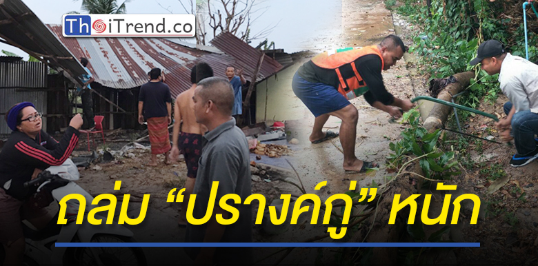 ศรีสะเกษอ่วม! พายุฝนฤดูร้อนถล่มปรางค์กู่ บ้านเรือนพังเสียหายจำนวนมาก