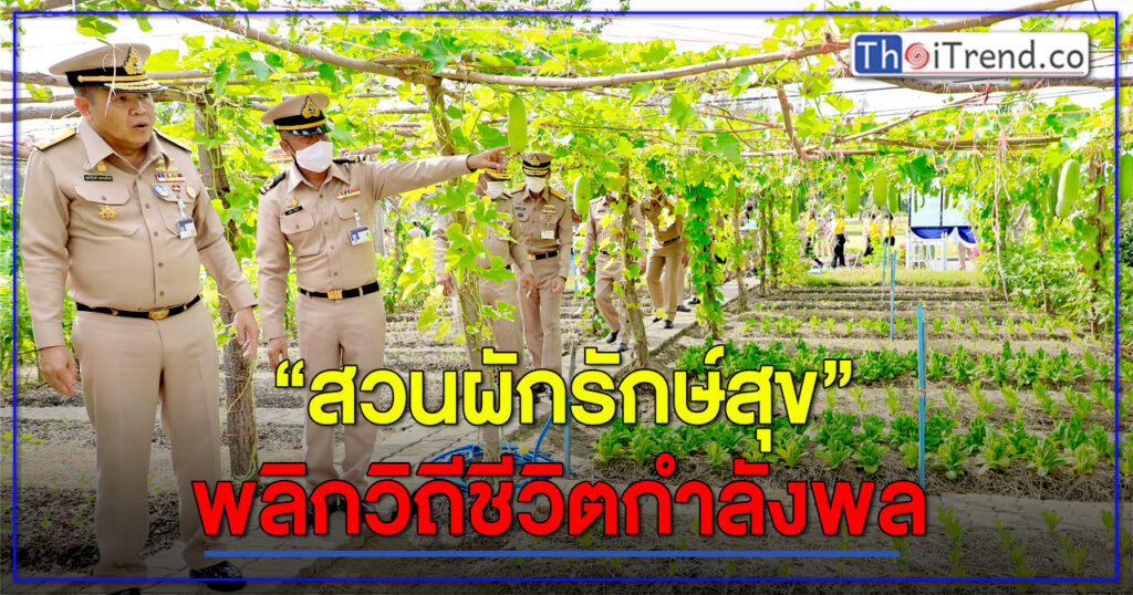 กองเรือยุทธการ